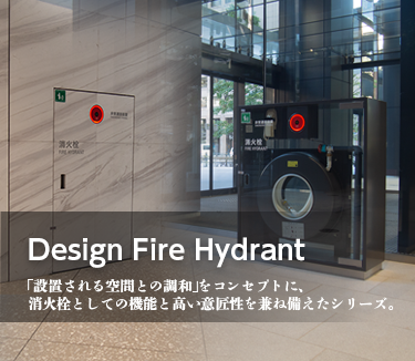Design Fire Hydrant